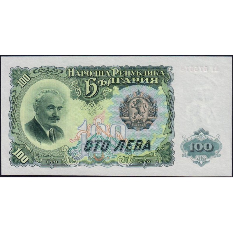 Bulgarie - Pick 86a - 100 leva - Série AT - 1951 - Etat : NEUF