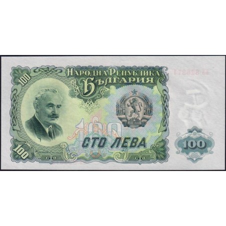 Bulgarie - Pick 86a - 100 leva - Série ББ - 1951 - Etat : NEUF