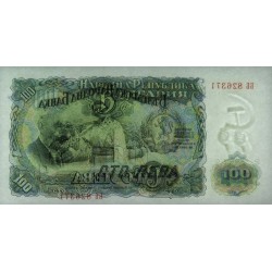 Bulgarie - Pick 86a - 100 leva - Série ББ - 1951 - Etat : NEUF