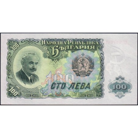 Bulgarie - Pick 86a - 100 leva - Série БГ - 1951 - Etat : NEUF