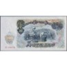 Bulgarie - Pick 87a - 200 leva - Série AГ - 1951 - Etat : NEUF
