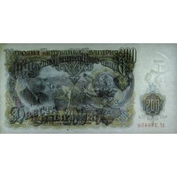 Bulgarie - Pick 87a - 200 leva - Série AГ - 1951 - Etat : NEUF