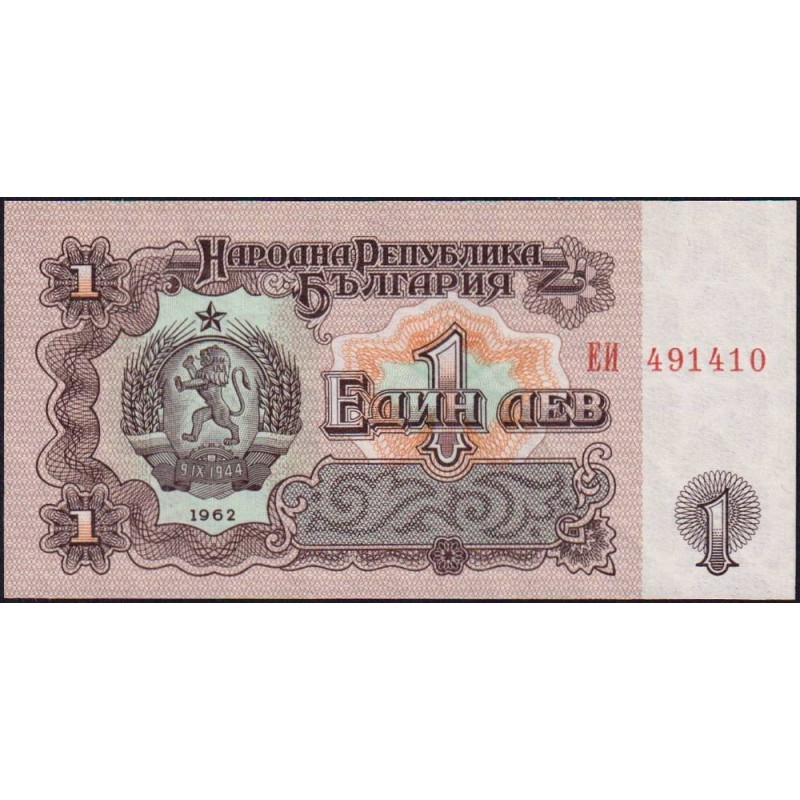 Bulgarie - Pick 88a - 1 lev - Série EИ - 1962 - Etat : NEUF