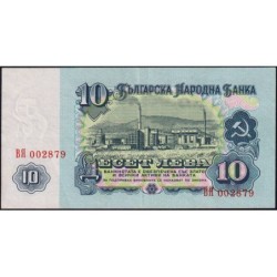 Bulgarie - Pick 91a - 10 leva - Série BЯ - 1962 - Etat : SUP