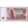 Bulgarie - Pick 93a - 1 lev - Série БЦ - 1974 - Etat : NEUF