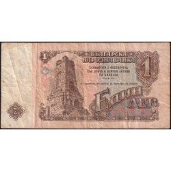 Bulgarie - Pick 93a - 1 lev - Série ДP - 1974 - Etat : TB-