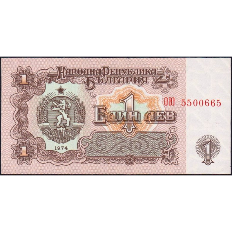 Bulgarie - Pick 93b - 1 lev - Série OЮ - 1974 (1987) - Etat : SPL