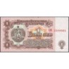 Bulgarie - Pick 93b - 1 lev - Série OЮ - 1974 (1987) - Etat : SPL