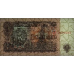 Bulgarie - Pick 93b - 1 lev - Série OЮ - 1974 (1987) - Etat : SPL