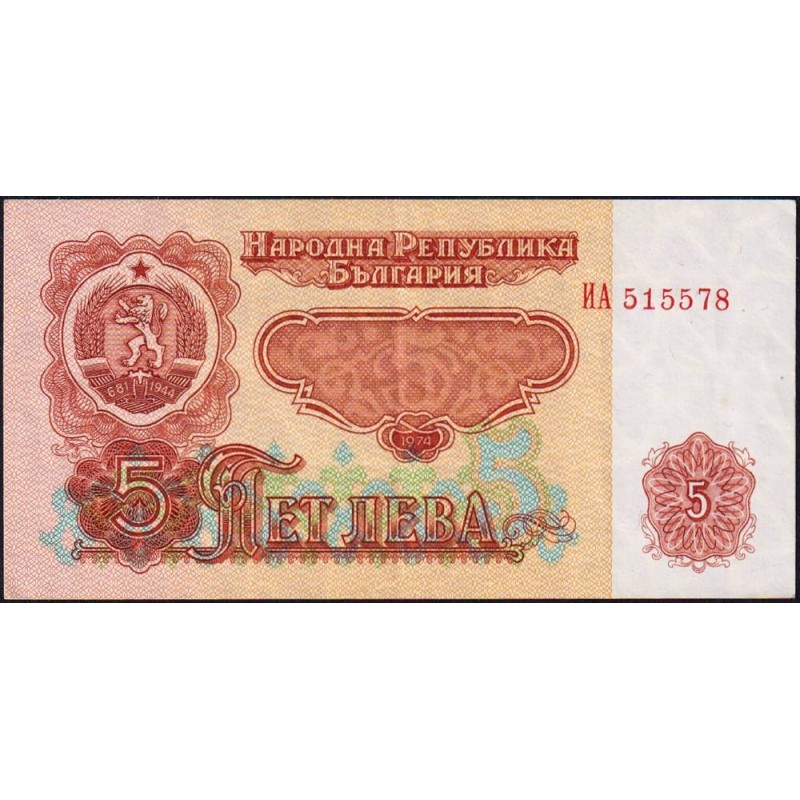 Bulgarie - Pick 95a - 5 leva - Série ИA - 1974 - Etat : SUP