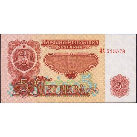 Bulgarie - Pick 95a - 5 leva - Série ИA - 1974 - Etat : SUP