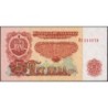Bulgarie - Pick 95a - 5 leva - Série ИA - 1974 - Etat : SUP