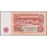 Bulgarie - Pick 95a - 5 leva - Série ИA - 1974 - Etat : SUP