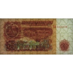 Bulgarie - Pick 95a - 5 leva - Série ИA - 1974 - Etat : SUP