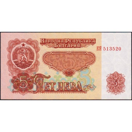 Bulgarie - Pick 95a - 5 leva - Série КЯ - 1974 - Etat : NEUF