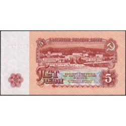Bulgarie - Pick 95a - 5 leva - Série КЯ - 1974 - Etat : NEUF