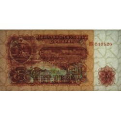 Bulgarie - Pick 95a - 5 leva - Série КЯ - 1974 - Etat : NEUF