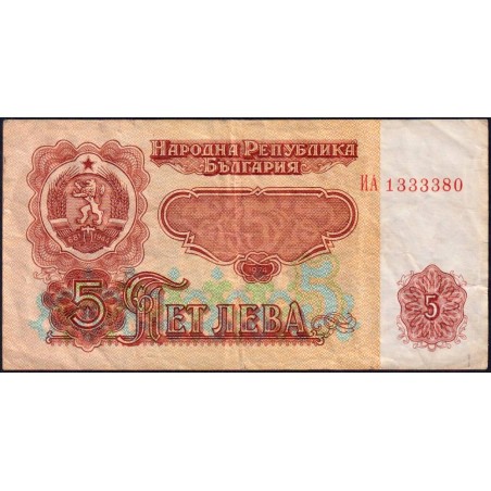 Bulgarie - Pick 95b - 5 leva - Série ИA - 1974 (1987) - Etat : TB