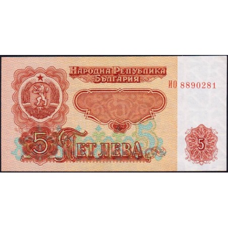 Bulgarie - Pick 95b - 5 leva - Série ИO - 1974 (1987) - Etat : NEUF