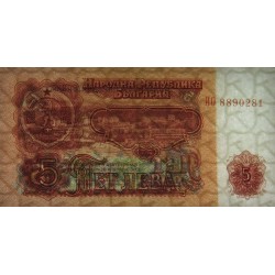 Bulgarie - Pick 95b - 5 leva - Série ИO - 1974 (1987) - Etat : NEUF