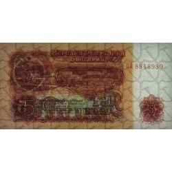 Bulgarie - Pick 95b - 5 leva - Série OA - 1974 (1987) - Etat : NEUF