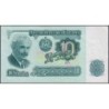 Bulgarie - Pick 96a - 10 leva - Série БЛ - 1974 - Etat : SUP+