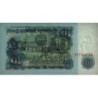 Bulgarie - Pick 96a - 10 leva - Série БЛ - 1974 - Etat : SUP+