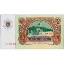 Bulgarie - Pick 98a - 50 leva - Série AO - 1990 - Etat : NEUF