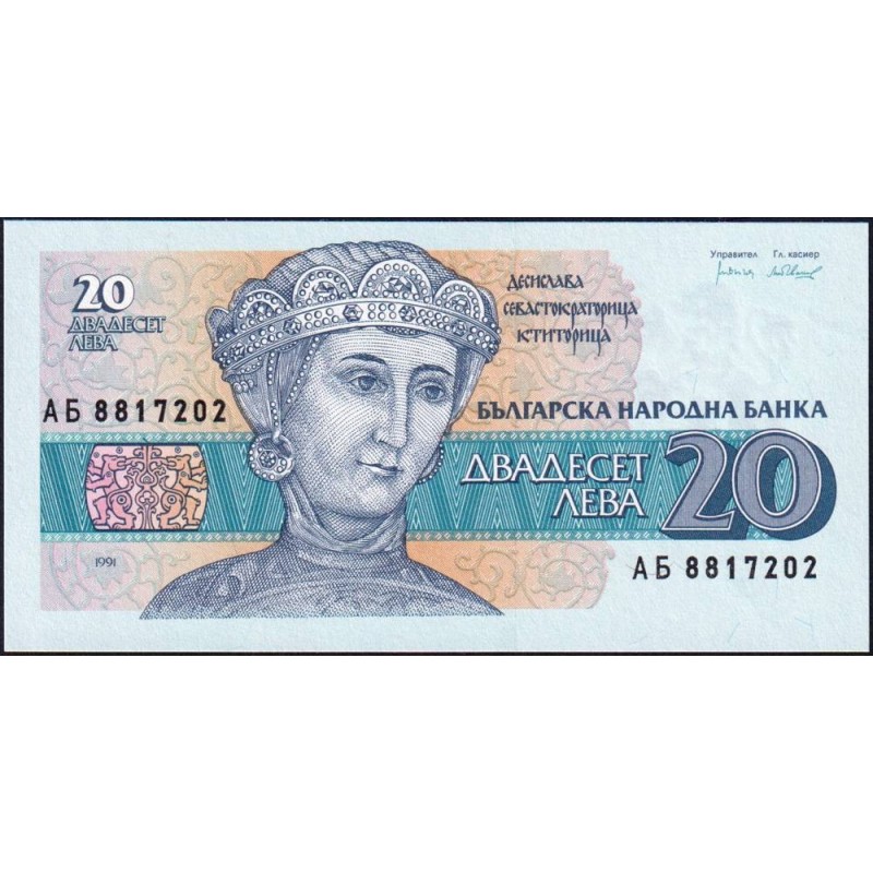 Bulgarie - Pick 100a - 20 leva - Série AБ - 1991 - Etat : NEUF