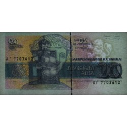 Bulgarie - Pick 100a - 20 leva - Série AГ - 1991 - Etat : NEUF