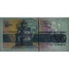 Bulgarie - Pick 100a - 20 leva - Série AГ - 1991 - Etat : NEUF