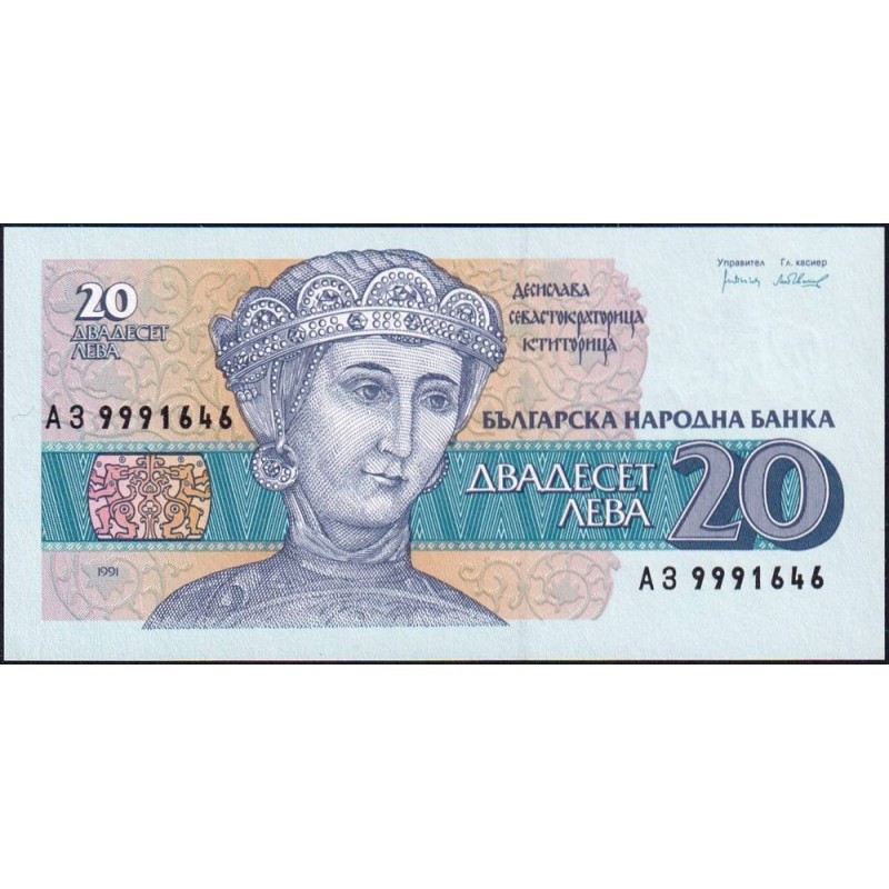 Bulgarie - Pick 100a - 20 leva - Série A3 - 1991 - Etat : NEUF