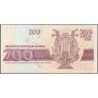 Bulgarie - Pick 103a - 200 leva - Série AX - 1992 - Etat : NEUF