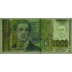 Bulgarie - Pick 105a - 1'000 leva - Série AД - 1994 - Etat : NEUF