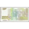 Bulgarie - Pick 105a - 1'000 leva - Série AИ - 1994 - Etat : NEUF