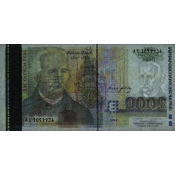 Bulgarie - Pick 107b - 2'000 leva - Série AE - 1996 - Etat : NEUF