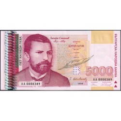 Bulgarie - Pick 108a - 5'000 leva - Série AA - 1996 - Petit numéro - Etat : NEUF