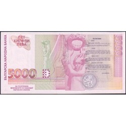 Bulgarie - Pick 108a - 5'000 leva - Série AA - 1996 - Petit numéro - Etat : NEUF