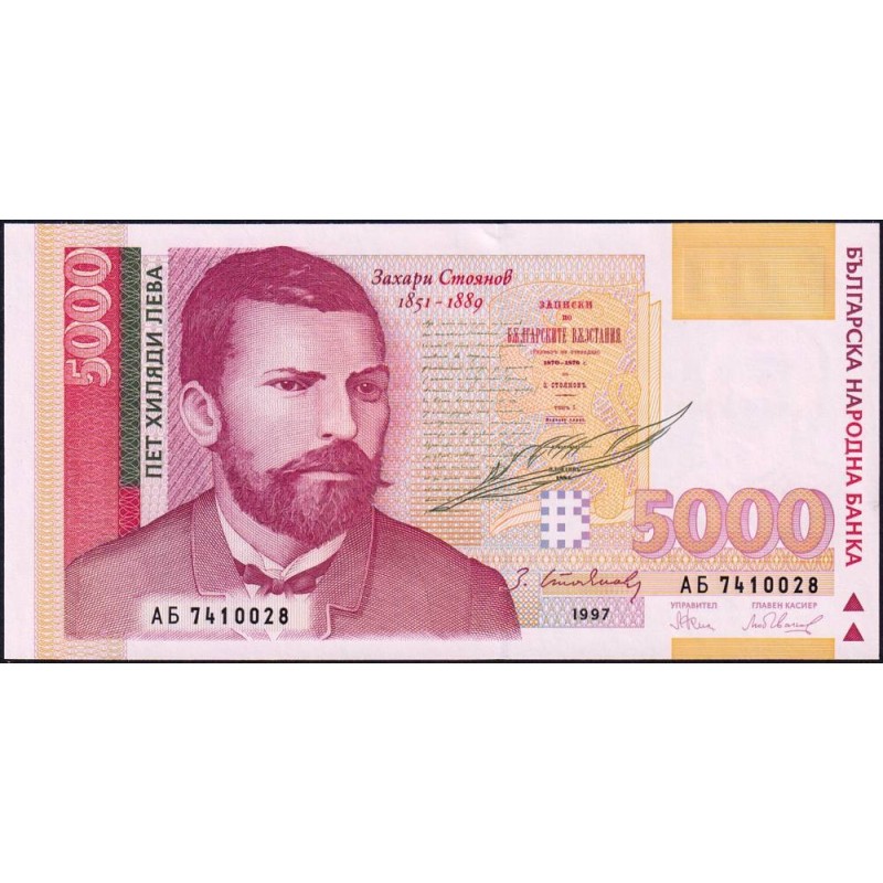 Bulgarie - Pick 111a - 5'000 leva - Série AБ - 1997 - Etat : NEUF