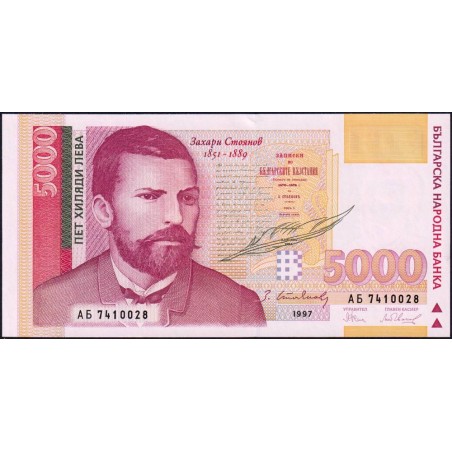 Bulgarie - Pick 111a - 5'000 leva - Série AБ - 1997 - Etat : NEUF