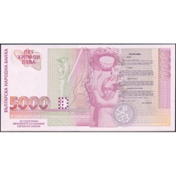 Bulgarie - Pick 111a - 5'000 leva - Série AБ - 1997 - Etat : NEUF