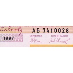 Bulgarie - Pick 111a - 5'000 leva - Série AБ - 1997 - Etat : NEUF