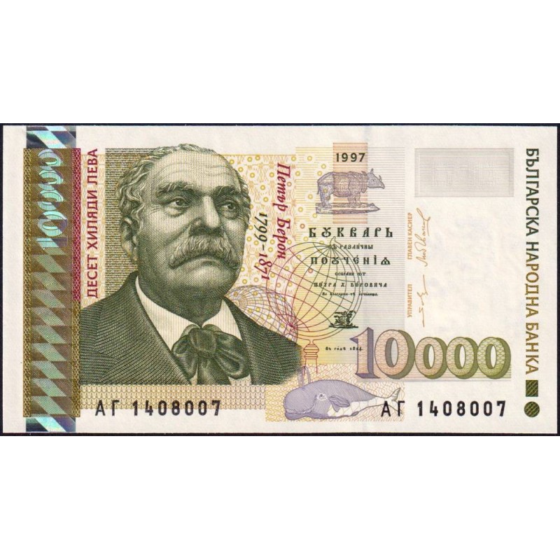 Bulgarie - Pick 112a - 10'000 leva - Série AГ - 1997 - Etat : NEUF