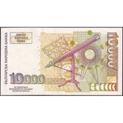 Bulgarie - Pick 112a - 10'000 leva - Série AГ - 1997 - Etat : NEUF