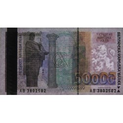 Bulgarie - Pick 113a - 50'000 leva - Série AB - 1997 - Etat : NEUF