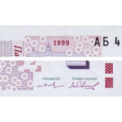 Bulgarie - Pick 115a - 2 leva - Série AБ - 1999 - Etat : NEUF