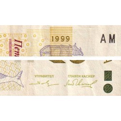 Bulgarie - Pick 117a - 10 leva - Série AM - 1999 - Etat : TTB