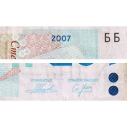 Bulgarie - Pick 118b - 20 leva - Série ББ - 2007 - Etat : TB+