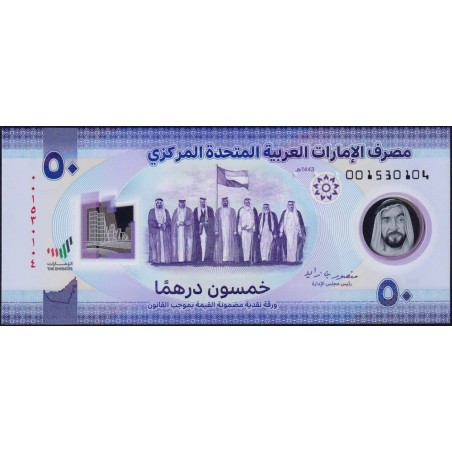 Emirats Arabes Unis - Pick 35 - 50 dirhams - Série 001 - 2021 - Polymère - Etat : NEUF