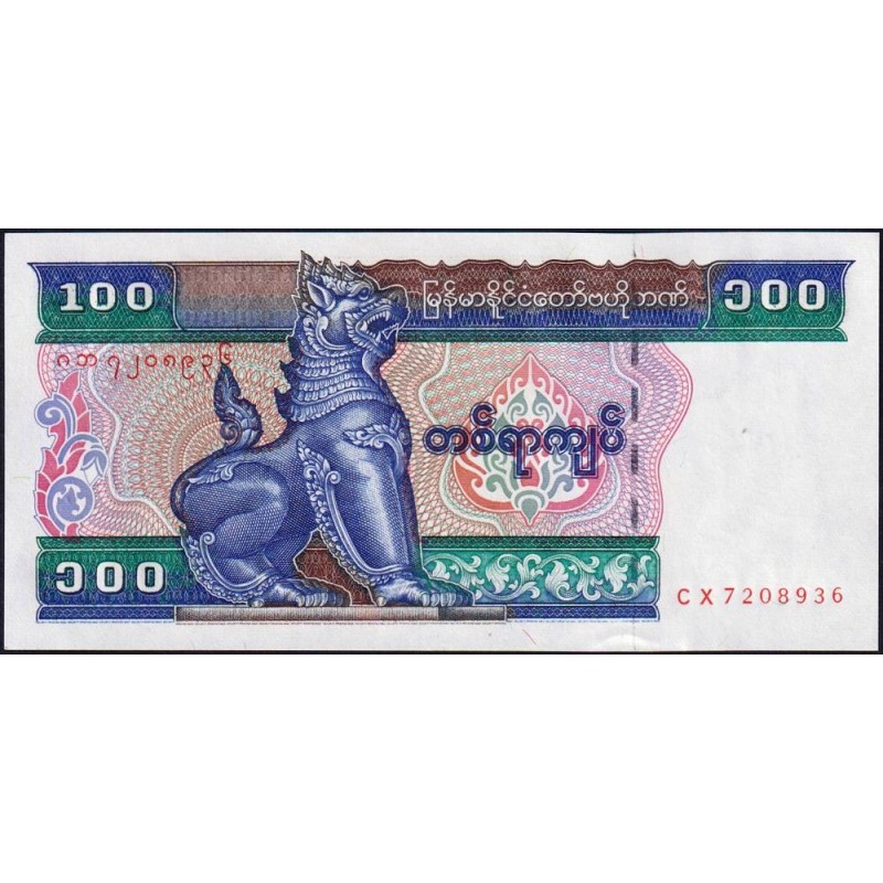 Myanmar - Pick 74b - 100 kyats - Série CX - 1996 - Etat : NEUF